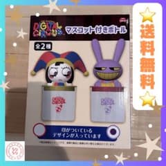 GiGO限定 アメイジング デジタル サーカス マスコット付きボトル ジャックス