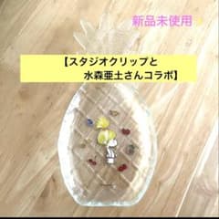 スタジオクリップ ドラえもん ドラミちゃん コラボ ダイカットプレート