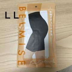 新品 BELMISE ベルミス スリムガードル 骨格ナチュラル LLサイズのサムネイル