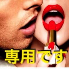 Mistuki様 専用☆Iphone5 ケース ♡のサムネイル