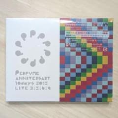 完全未開封・Perfume Anniversary 10days シュリンク付きのサムネイル