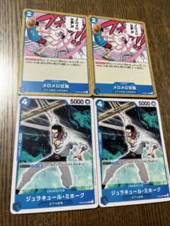 ワンピースカード　メロメロ甘風✖︎2ミホーク✖︎2のサムネイル