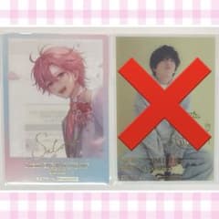 ユ*ン様 さとみくん ワンマンライブ S's 入場特典 クリアカード 28日 夜のサムネイル