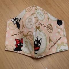 可愛い！黒猫ジジ風インナーマスクのサムネイル
