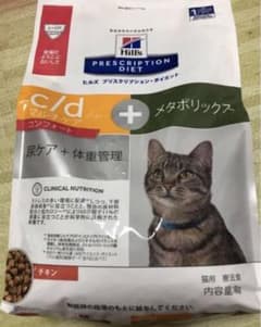 ヒルズ 猫ｃ/ｄマルチケアコンフォート＋メタボリックス　4kgのサムネイル