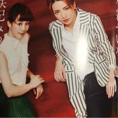 jumeirah様 BEST STAGE 2015年12月号 宝塚 切り抜きのサムネイル