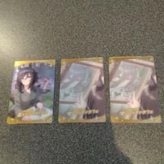 ウマ娘 プリティーダービー カード 3枚セットのサムネイル