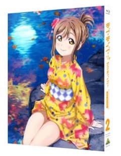 ラブライブ!サンシャイン!!2nd Season 2〈特装限定版〉/原作:矢立…のサムネイル