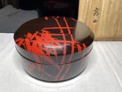 朱竹絵　菓子籠。漆器。茶道具。昭和時代。山岡商山堂。美品。 朱竹絵 菓子籠。漆器。茶道具。昭和時代。山岡商山堂。美品。 - メルカリ