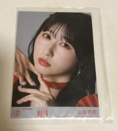 ＝LOVE 山本杏奈 劇薬中毒封入生写真のサムネイル