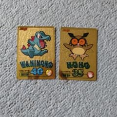 ポケモンカード 明治 Meiji ゲットカード金 セット - メルカリ