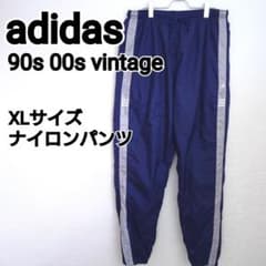 古着 adidas 90s 00s ナイロンパンツ ネイビー ゆるダボ