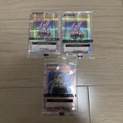 遊戯王 ホーリー・ナイト・ドラゴ2枚&究極完全体・グレート・モス1枚25th 遊戯王 ホーリー・ナイト・ドラゴ2枚&究極完全体・グレート・モス1枚