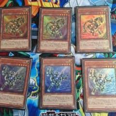 遊戯王 ゴールドガジェット シルバーガジェット 3枚ずつのサムネイル