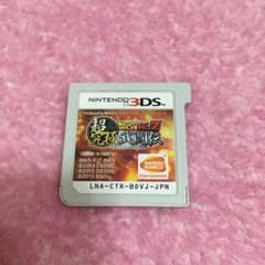 ドラゴンボールZ超究極 武闘伝のサムネイル