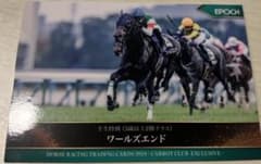 競馬　【非売品】ヘデントール　キャロットクラブ　ホースレーシング　トレカ 競馬 【非売品】ワールズエンド キャロットクラブ ホースレーシング