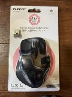 ELECOM EX-G Lサイズ 5ボタン無線マウスのサムネイル