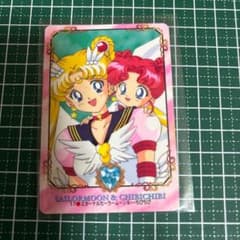 Sailor Moon Sailor Stars Trading Card, Vintage Carddass, Jewel No. 17