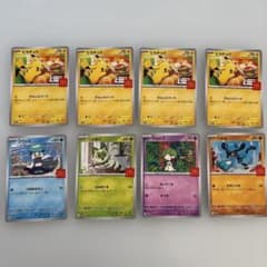 ポケモンカード マクドナルド ピカチュウ(マクドナルド)【P】{064/XY-P}