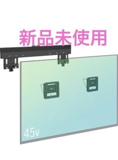 イーサプライ 超薄型テレビ壁掛け金具 EEX-TVKA028のサムネイル