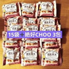 健美果実 フルーツ＆ナッツミックス   １5袋　➕絶好CHOO 3袋のサムネイル