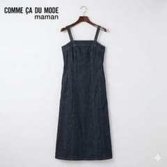 Comme des Garçons Cross-back strap denim long dress - cute and sophisticated