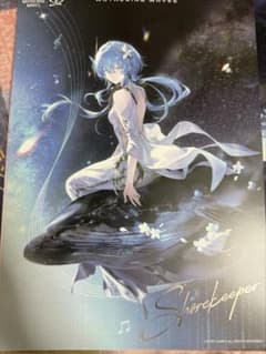 鳴潮　コンサート　応援ポスター　ショアキーパーのサムネイル
