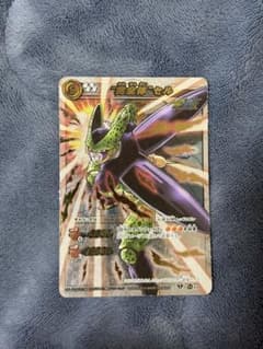 ドラゴンボール 完全体セル ミラクルバトルカードダスのサムネイル