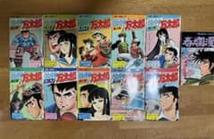 【初版1〜9巻 3版10巻】さわやか万太郎 全10巻＋春爛漫 本宮ひろ志 集英社のサムネイル