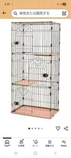 キャットケージ 3段 Highタイプ チョコブラウン コーナン 新品未使用品 キャットケージ 3段 Highタイプ チョコブラウン コーナン 新品未使用品