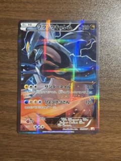 ブラックキュレム R CP2 伝説キラコレクション 020/027 - メルカリ