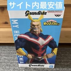 Grandista オールマイト 僕のヒーローアカデミア - メルカリ