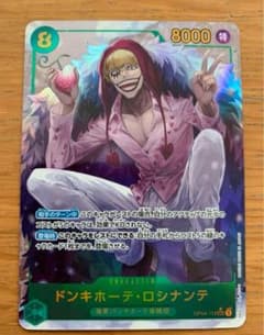 ワンピースカード シークレット パラレルのサムネイル