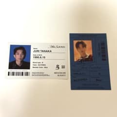 MILESixTONES特典 IDカード 田中樹 - メルカリ