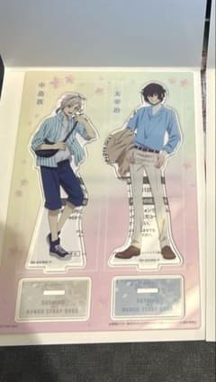 中島敦＆太宰治アクスタのサムネイル
