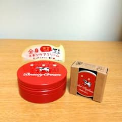 赤いボディクリームとソリッドパフュームのサムネイル