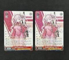 ヴァイスシュヴァルツ 摩訶不思議な世界 アリス RR 2枚 - メルカリ