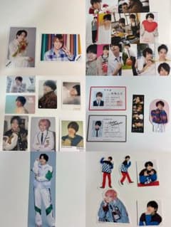 西畑大吾 なにわ男子 公式グッズ まとめ売りのサムネイル