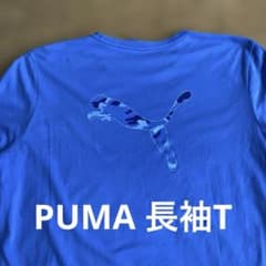 PUMA Tシャツ XL 青のサムネイル