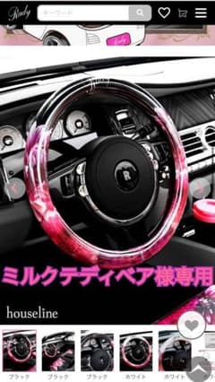 Rady リゾートフラワーハンドルカバー　Sサイズのサムネイル