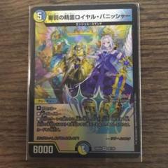 メルカリ便 リゼヘルエスタ デッキ 4コン 計40枚 ロイヤルパニッシャー 等 リゼヘルエスタデッキ リゼ・ヘルエスタデッキ 4コンセット 40枚
