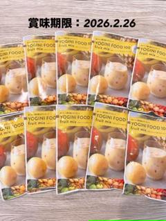 ※19袋　YOGINI FOOD 100 fruit mix ヨギーニフード 100 YOGINI FOOD 置き換え ダイエット 食品