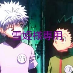 専用ページのサムネイル