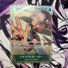 トラファルガー・ロー SR パラレルのサムネイル
