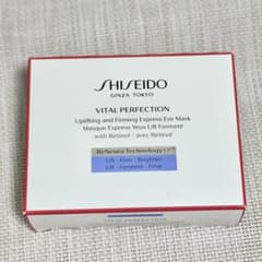 SHISEIDO VITAL PERFECTION アイマスク10包のサムネイル