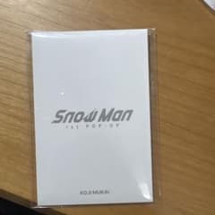 Snow Man 1st POP-UP フォトカード B向井康二のサムネイル