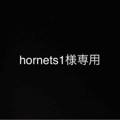 hornets1様専用のサムネイル