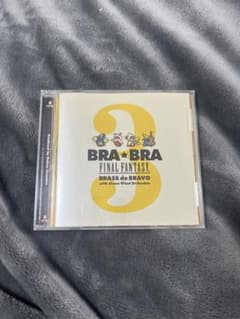 BRA★BRA FINAL FANTASY 3のサムネイル