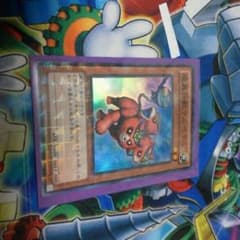 遊戯王　魔轟神　ケルベラルのサムネイル