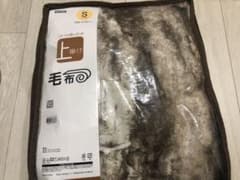 ニトリあったか上掛け毛布　150×210のサムネイル
